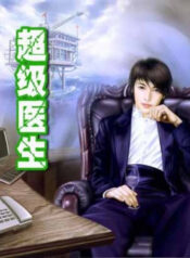superdoctor