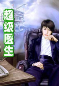 superdoctor