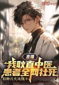 Live Broadcast My Blunt TCM Practice